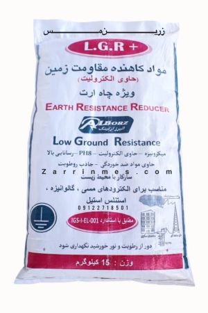 مواد کاهنده چاه ارت LGR